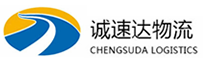 温州到翠峦区物流公司
